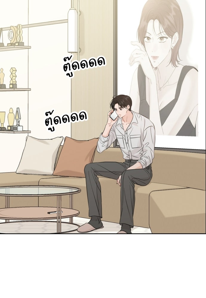 พี่น้องบ้านแกสิ - หน้า 92