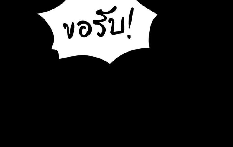 Madam - หน้า 18