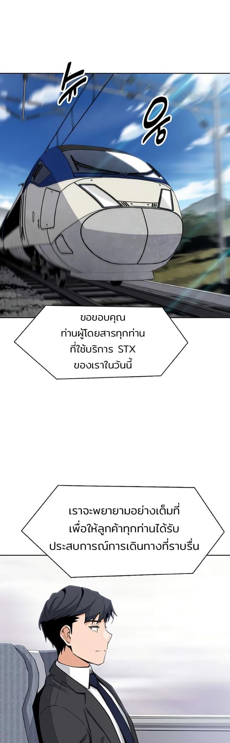 My Daughter - หน้า 1