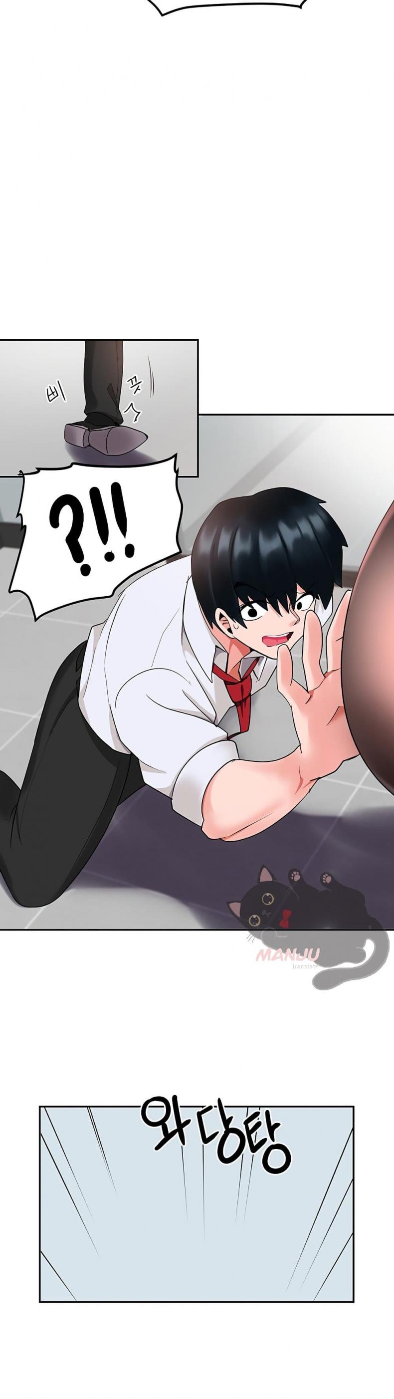 The Hypnosis App Was Fake - หน้า 19