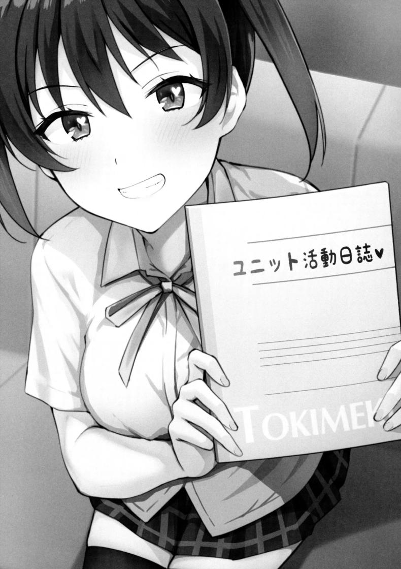 วันต่างๆ ของเหล่าไอดอล (C100) [Kitaku Jikan (Kitaku)] Unit Diary (Love Live! Nijigasaki High School Idol Club) - หน้า 2