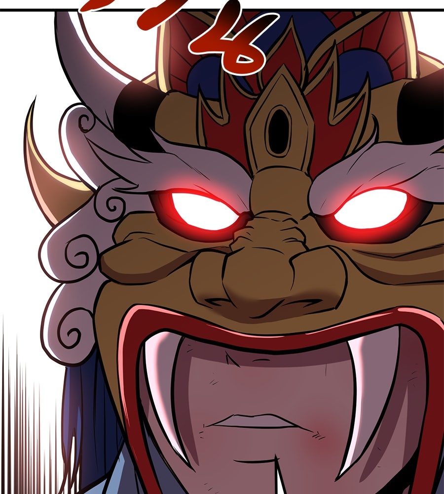 เรียกฉันว่าพระเจ้า - หน้า 147