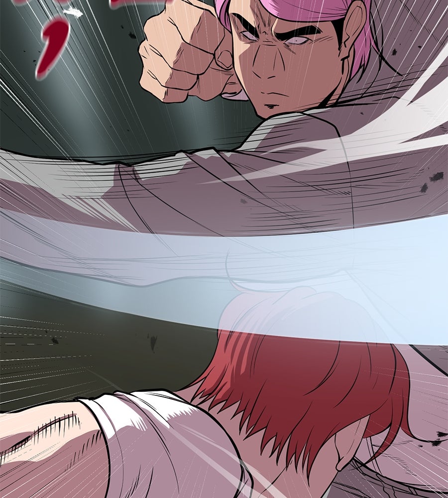 เรียกฉันว่าพระเจ้า - หน้า 124