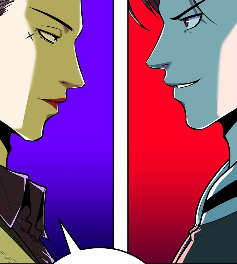 เรียกฉันว่าพระเจ้า - หน้า 17