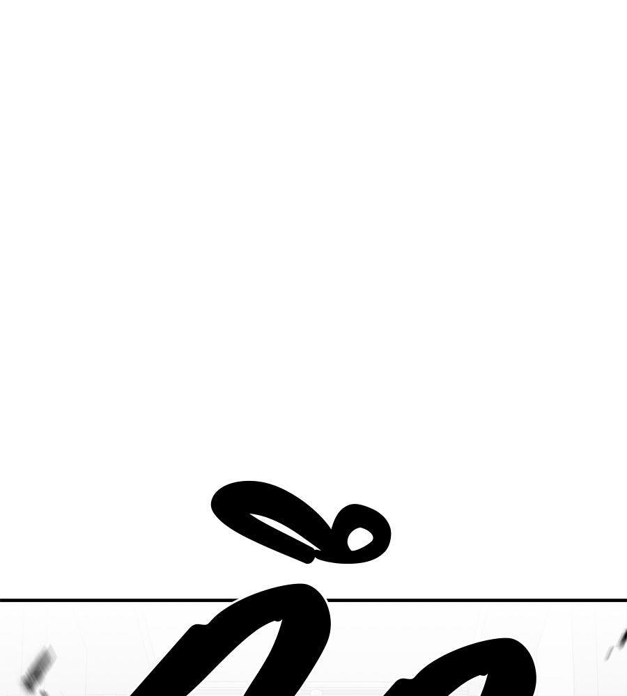 เรียกฉันว่าพระเจ้า - หน้า 146
