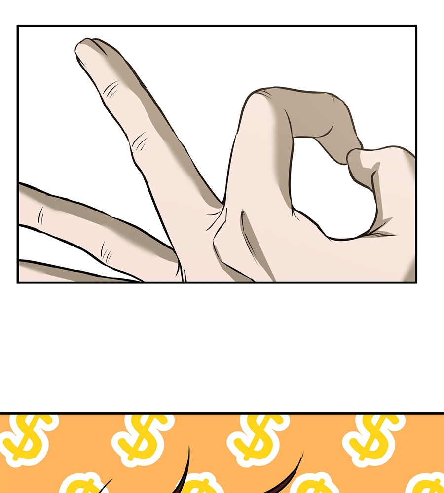 เรียกฉันว่าพระเจ้า - หน้า 38