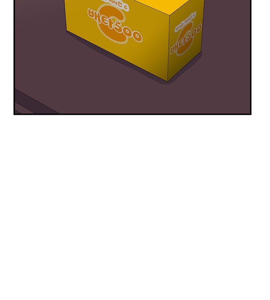 เรียกฉันว่าพระเจ้า - หน้า 65