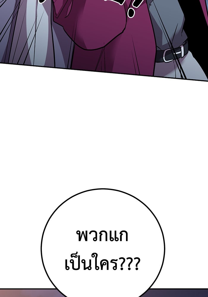 เรียกฉันว่าพระเจ้า - หน้า 41
