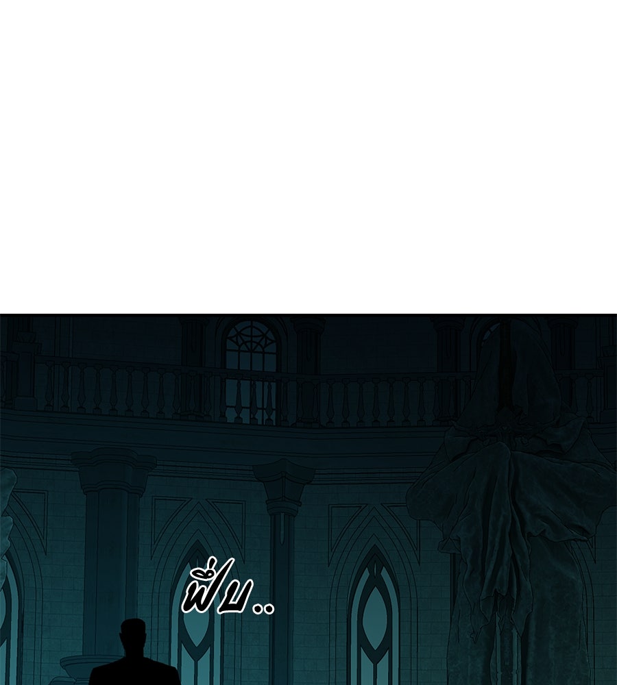 เรียกฉันว่าพระเจ้า - หน้า 166