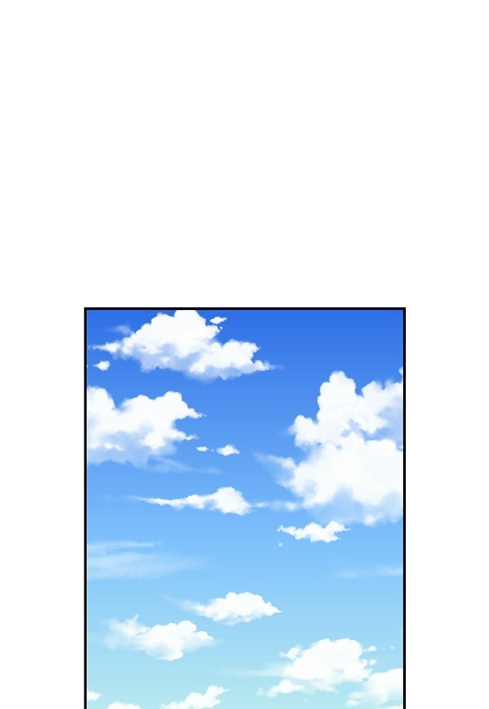 เรียกฉันว่าพระเจ้า - หน้า 119