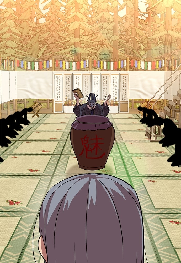 เรียกฉันว่าพระเจ้า - หน้า 121