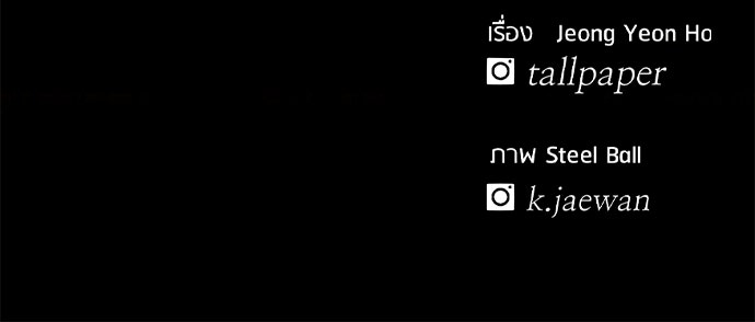 เรียกฉันว่าพระเจ้า - หน้า 133