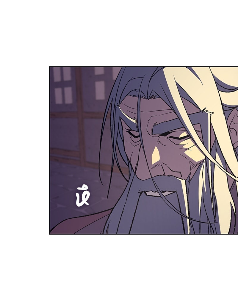 เกิดอีกทีเป็นว่าที่ประมุขลัทธิมาร - หน้า 204