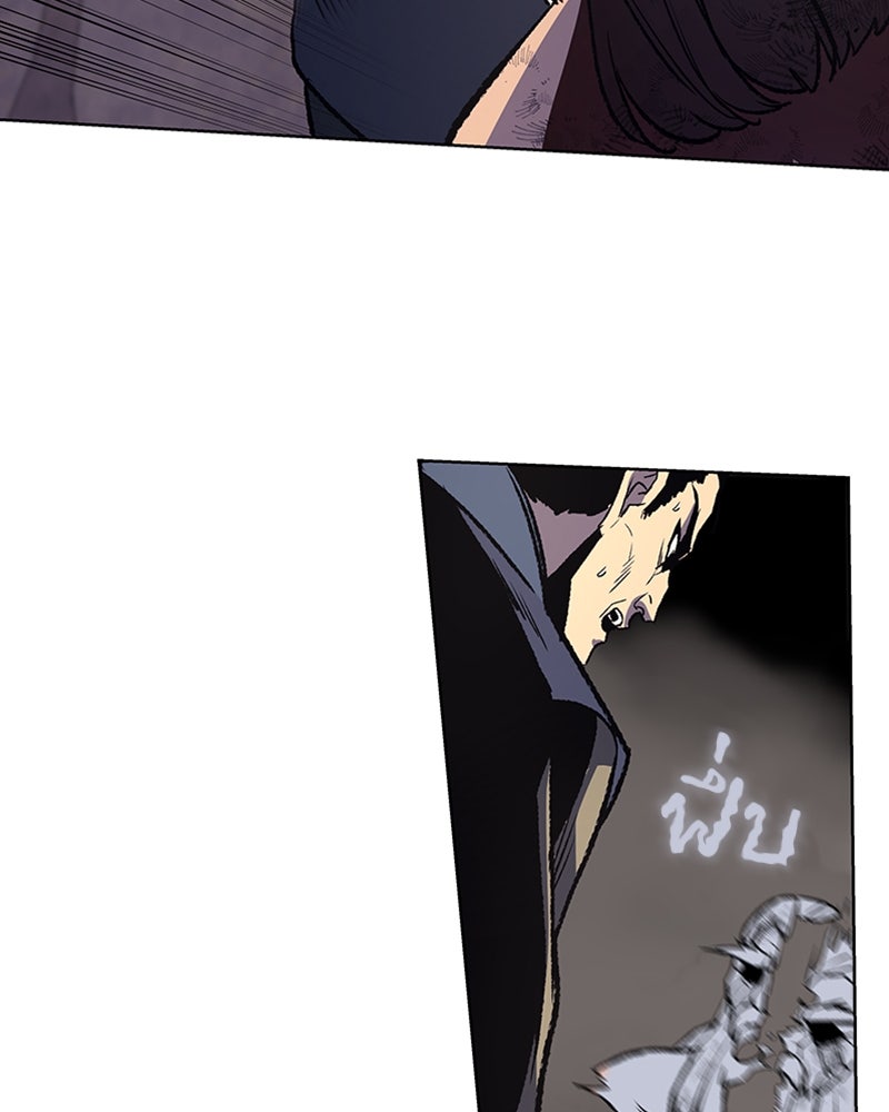 เกิดอีกทีเป็นว่าที่ประมุขลัทธิมาร - หน้า 56