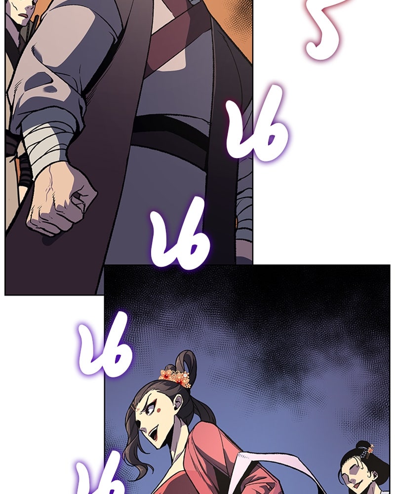 เกิดอีกทีเป็นว่าที่ประมุขลัทธิมาร - หน้า 3