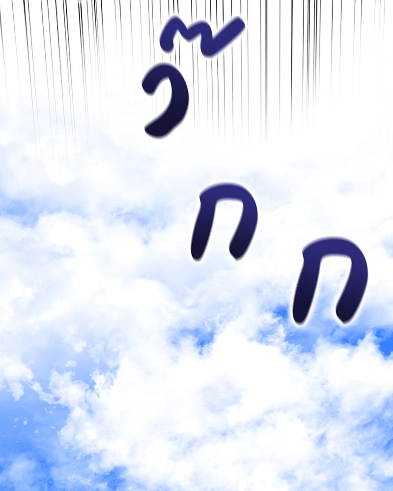 เกิดอีกทีเป็นว่าที่ประมุขลัทธิมาร - หน้า 39