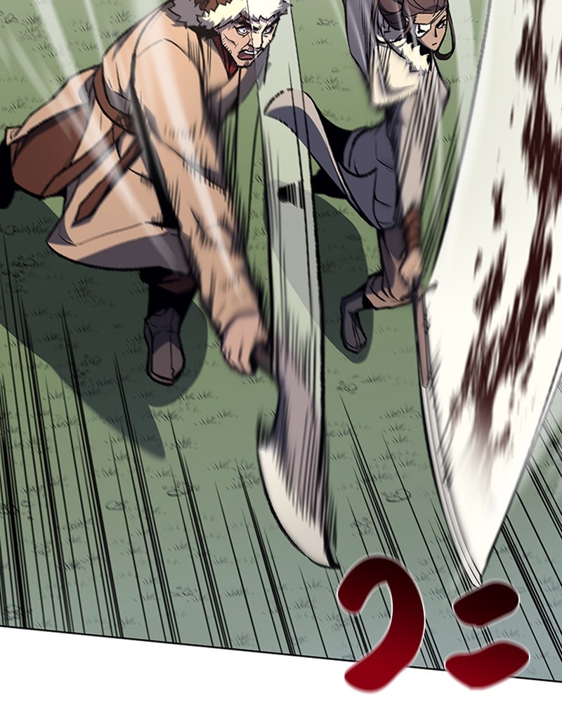 เกิดอีกทีเป็นว่าที่ประมุขลัทธิมาร - หน้า 24
