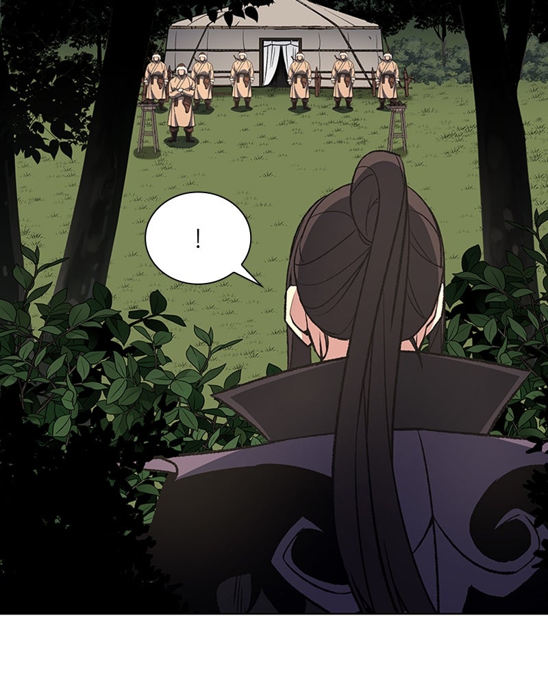 เกิดอีกทีเป็นว่าที่ประมุขลัทธิมาร - หน้า 110