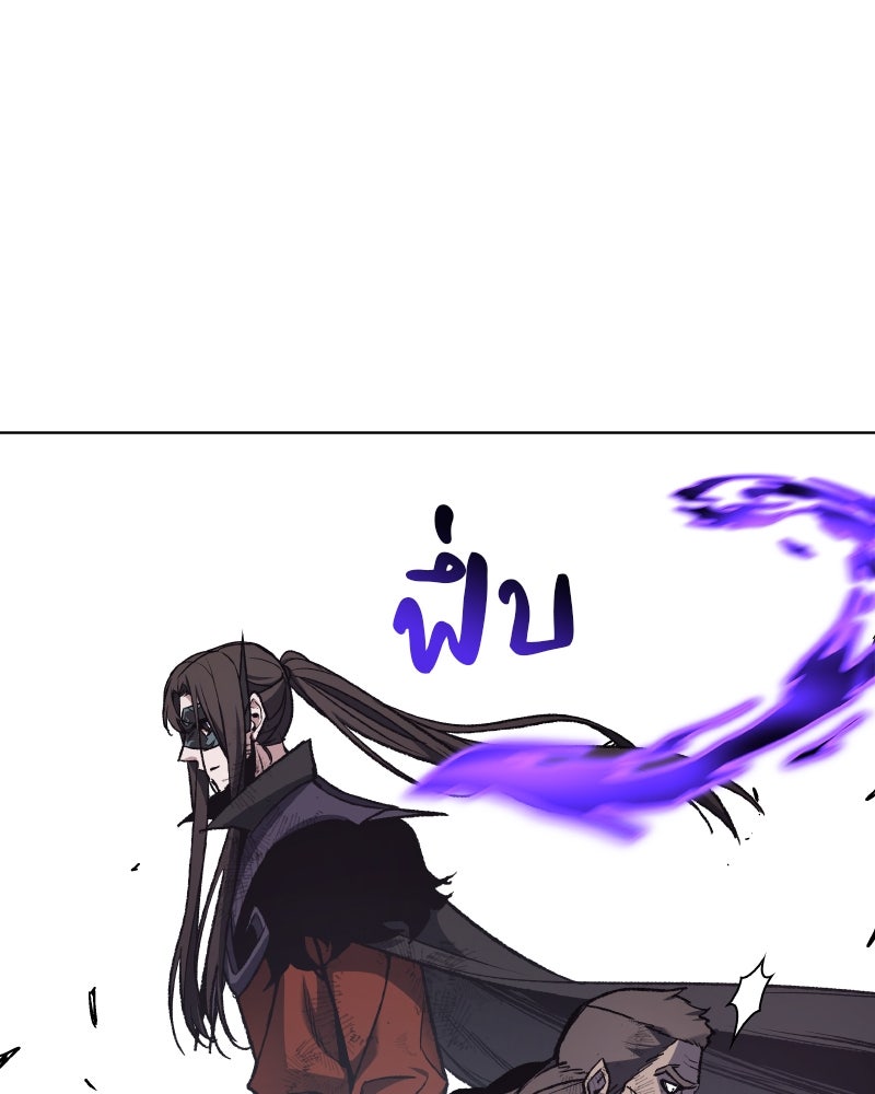 เกิดอีกทีเป็นว่าที่ประมุขลัทธิมาร - หน้า 49