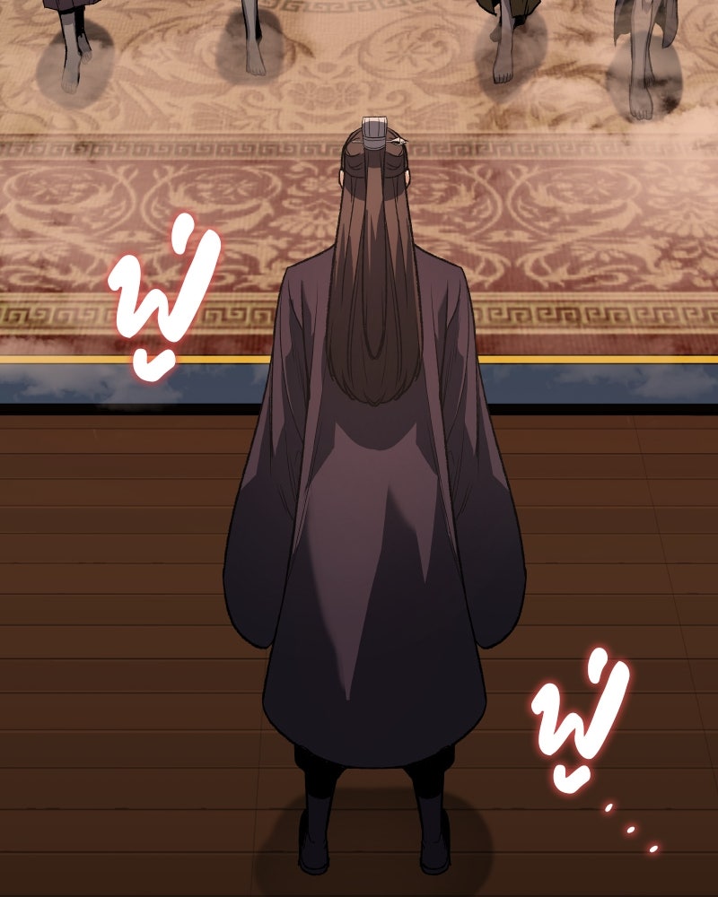 เกิดอีกทีเป็นว่าที่ประมุขลัทธิมาร - หน้า 124