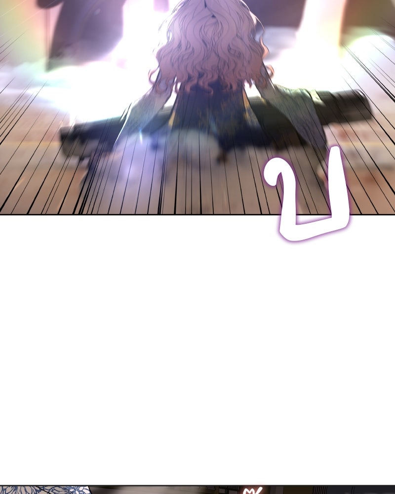 เกิดอีกทีเป็นว่าที่ประมุขลัทธิมาร - หน้า 14