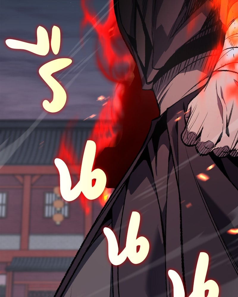เกิดอีกทีเป็นว่าที่ประมุขลัทธิมาร - หน้า 20