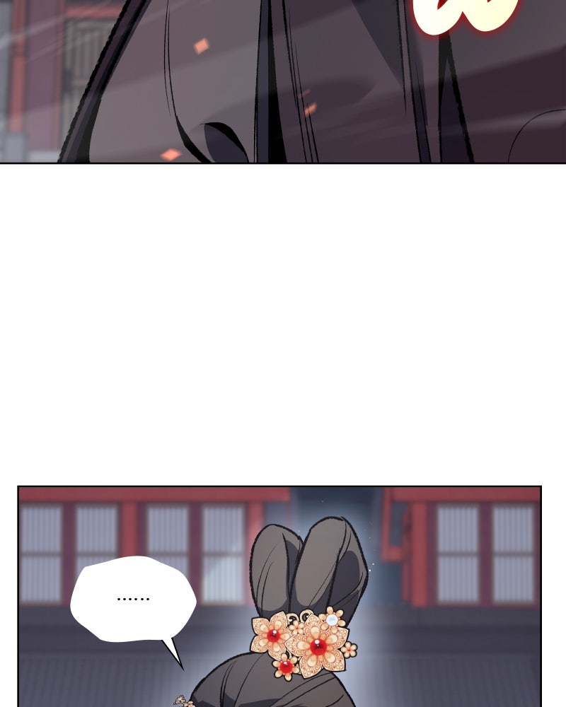 เกิดอีกทีเป็นว่าที่ประมุขลัทธิมาร - หน้า 21