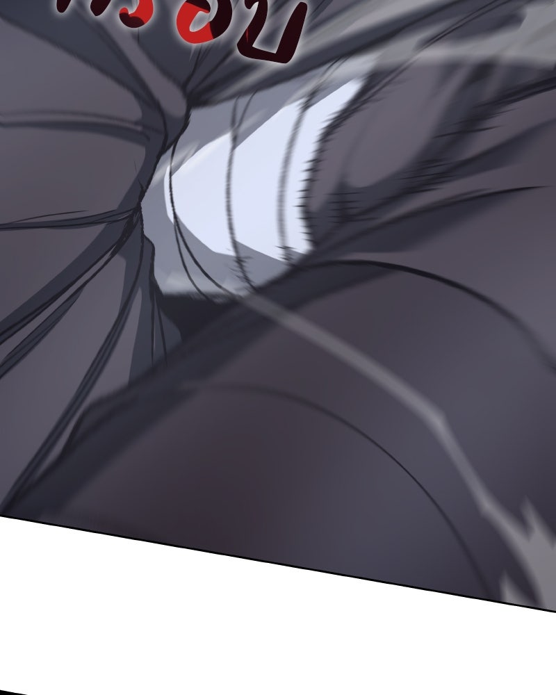 เกิดอีกทีเป็นว่าที่ประมุขลัทธิมาร - หน้า 46