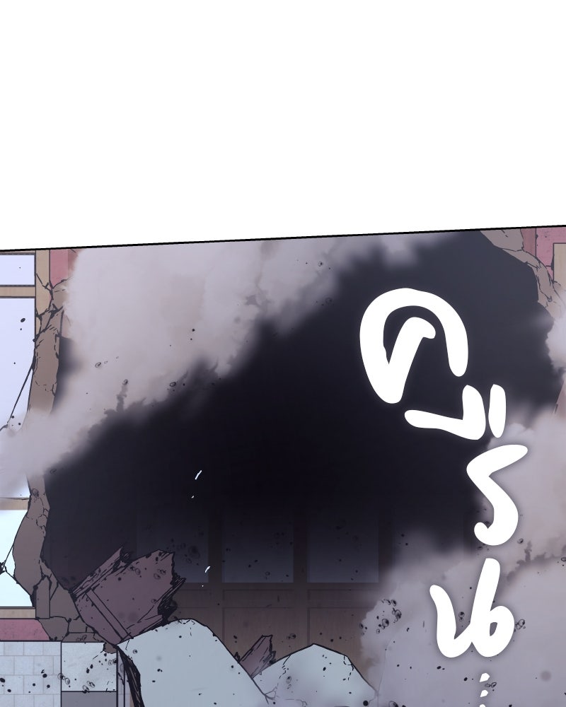 เกิดอีกทีเป็นว่าที่ประมุขลัทธิมาร - หน้า 61
