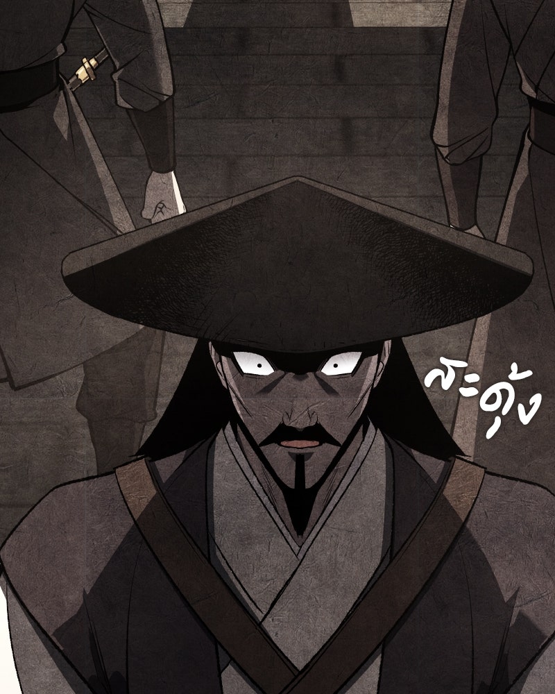 เกิดอีกทีเป็นว่าที่ประมุขลัทธิมาร - หน้า 128