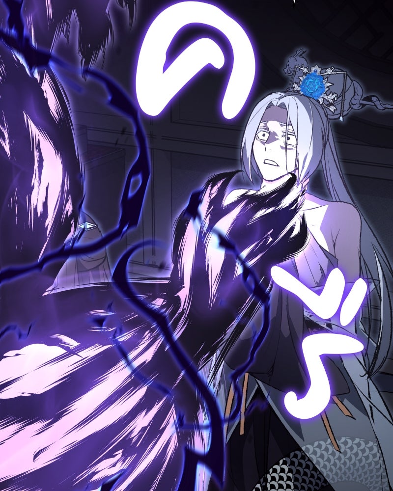 เกิดอีกทีเป็นว่าที่ประมุขลัทธิมาร - หน้า 2