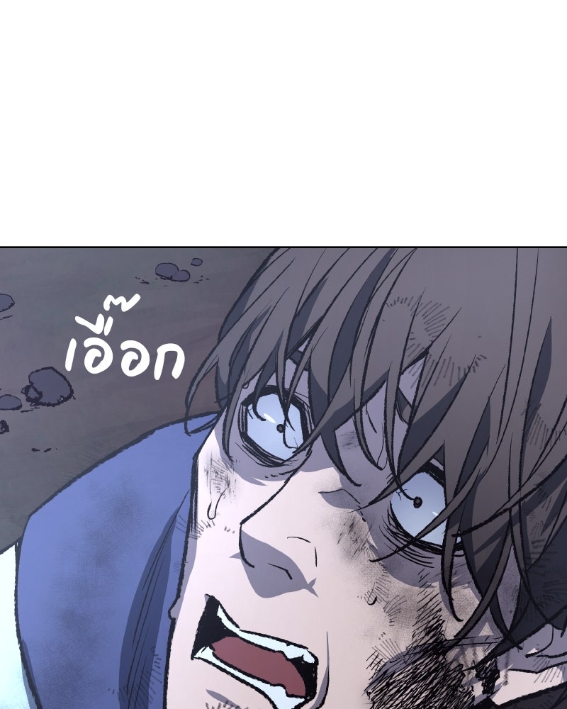 เกิดอีกทีเป็นว่าที่ประมุขลัทธิมาร - หน้า 20