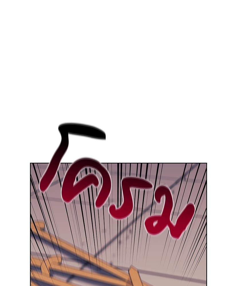 เกิดอีกทีเป็นว่าที่ประมุขลัทธิมาร - หน้า 112