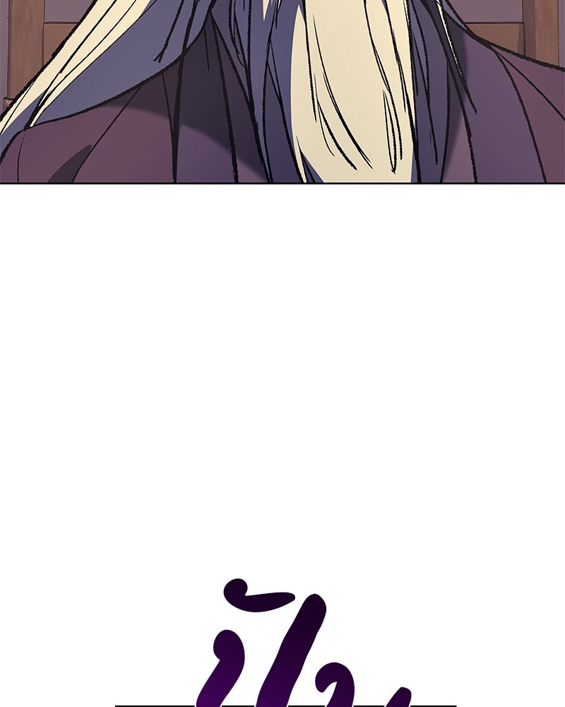 เกิดอีกทีเป็นว่าที่ประมุขลัทธิมาร - หน้า 59