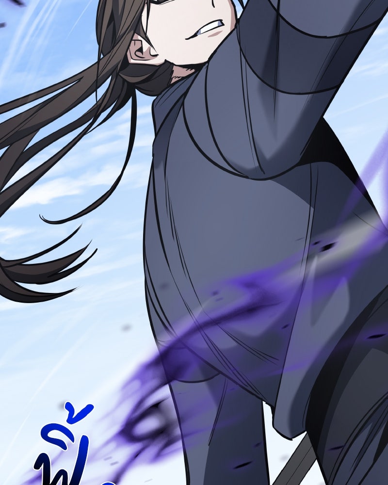 เกิดอีกทีเป็นว่าที่ประมุขลัทธิมาร - หน้า 161