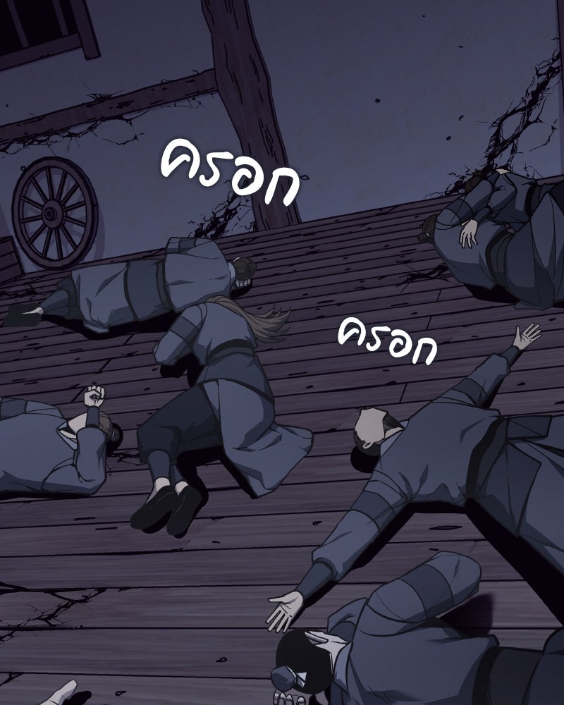 เกิดอีกทีเป็นว่าที่ประมุขลัทธิมาร - หน้า 63