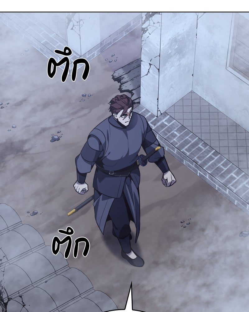 เกิดอีกทีเป็นว่าที่ประมุขลัทธิมาร - หน้า 19
