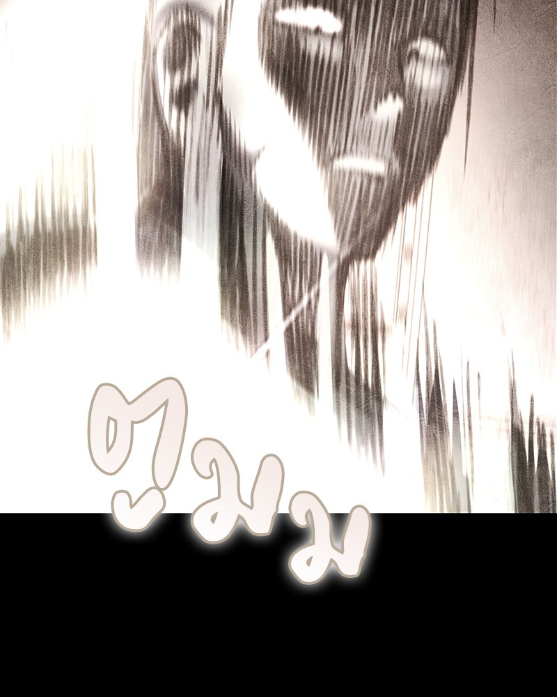 เกิดอีกทีเป็นว่าที่ประมุขลัทธิมาร - หน้า 101
