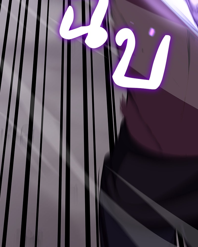 เกิดอีกทีเป็นว่าที่ประมุขลัทธิมาร - หน้า 133