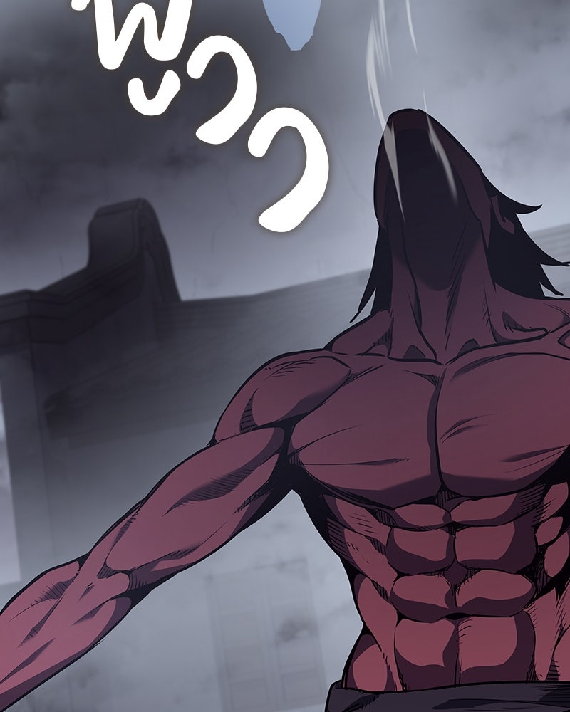 เกิดอีกทีเป็นว่าที่ประมุขลัทธิมาร - หน้า 30