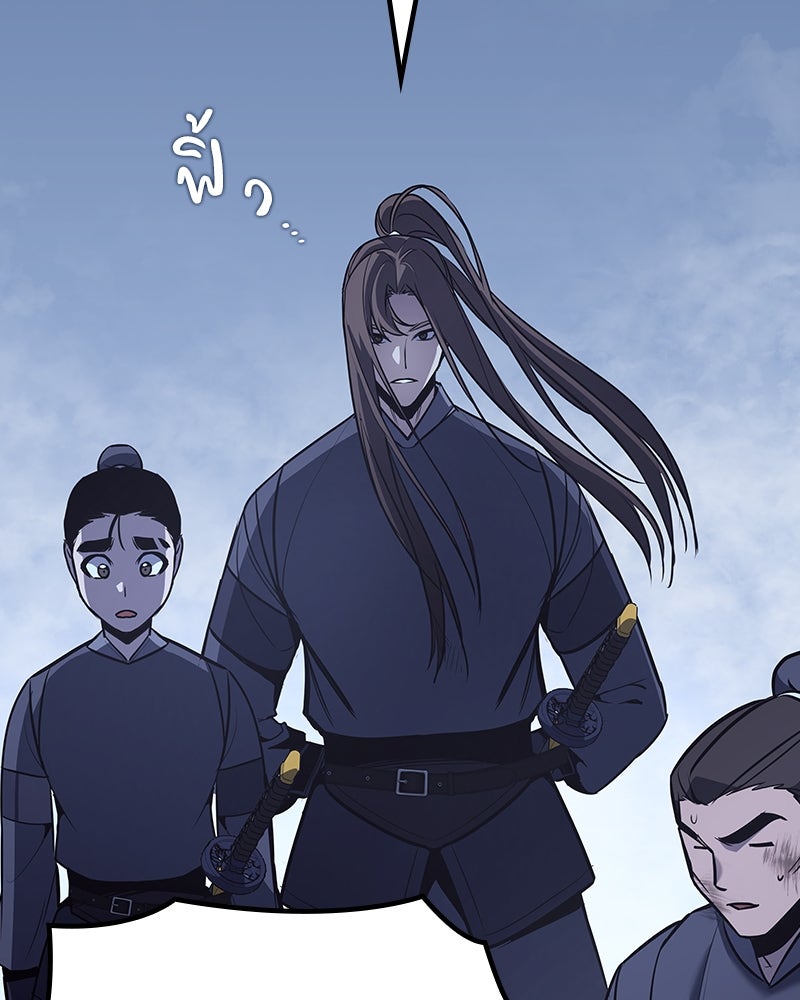 เกิดอีกทีเป็นว่าที่ประมุขลัทธิมาร - หน้า 73