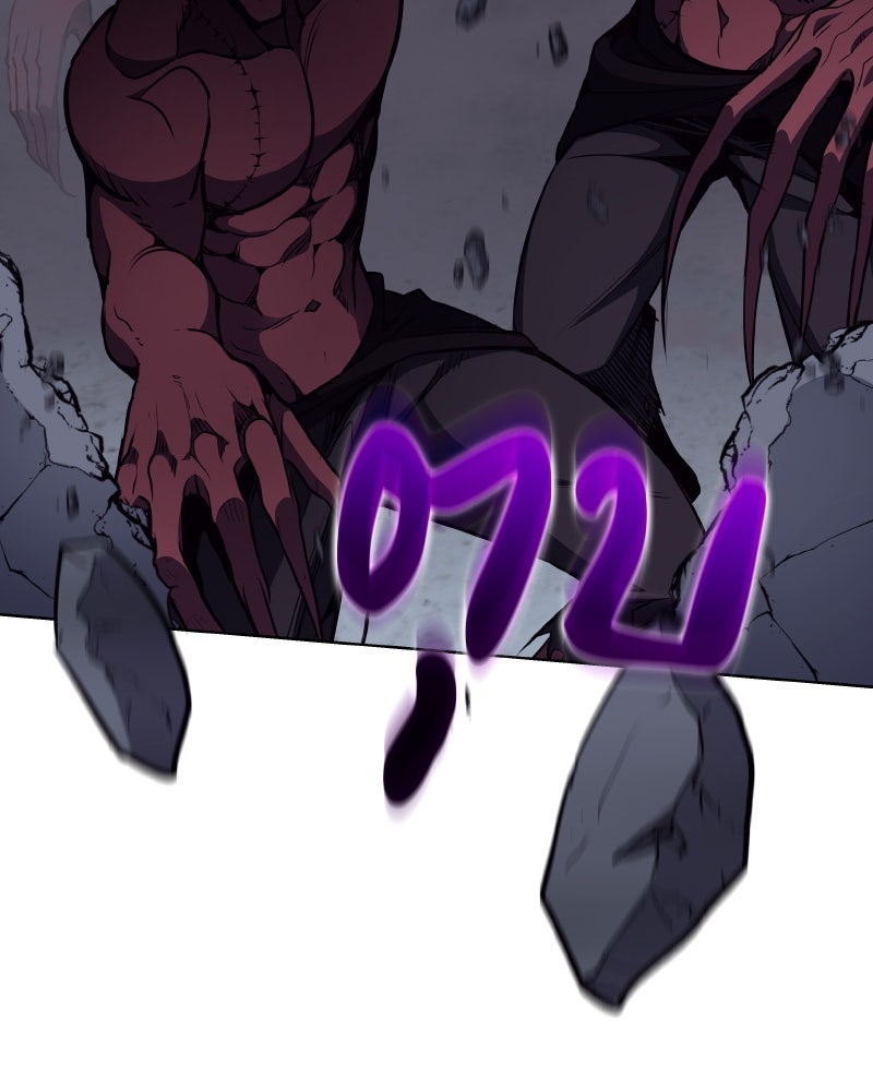 เกิดอีกทีเป็นว่าที่ประมุขลัทธิมาร - หน้า 145