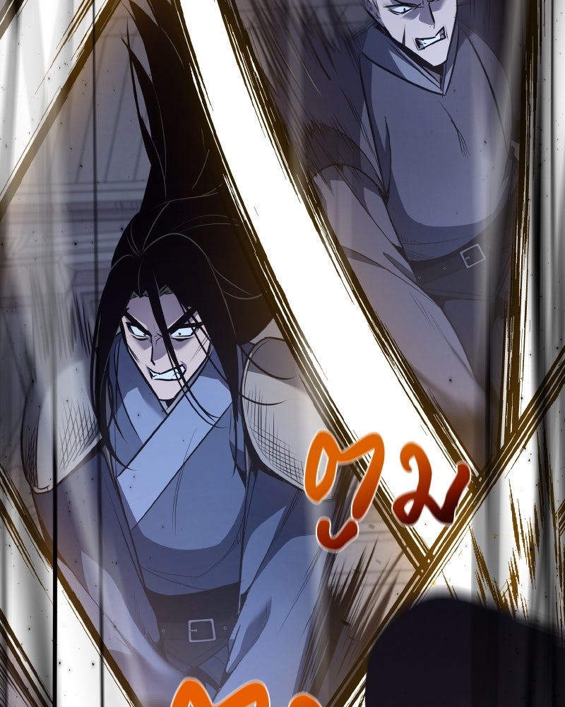 เกิดอีกทีเป็นว่าที่ประมุขลัทธิมาร - หน้า 56