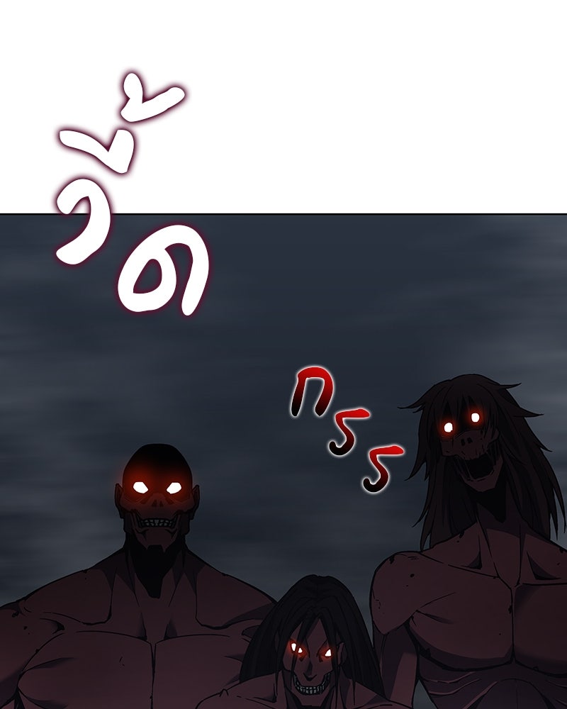 เกิดอีกทีเป็นว่าที่ประมุขลัทธิมาร - หน้า 6