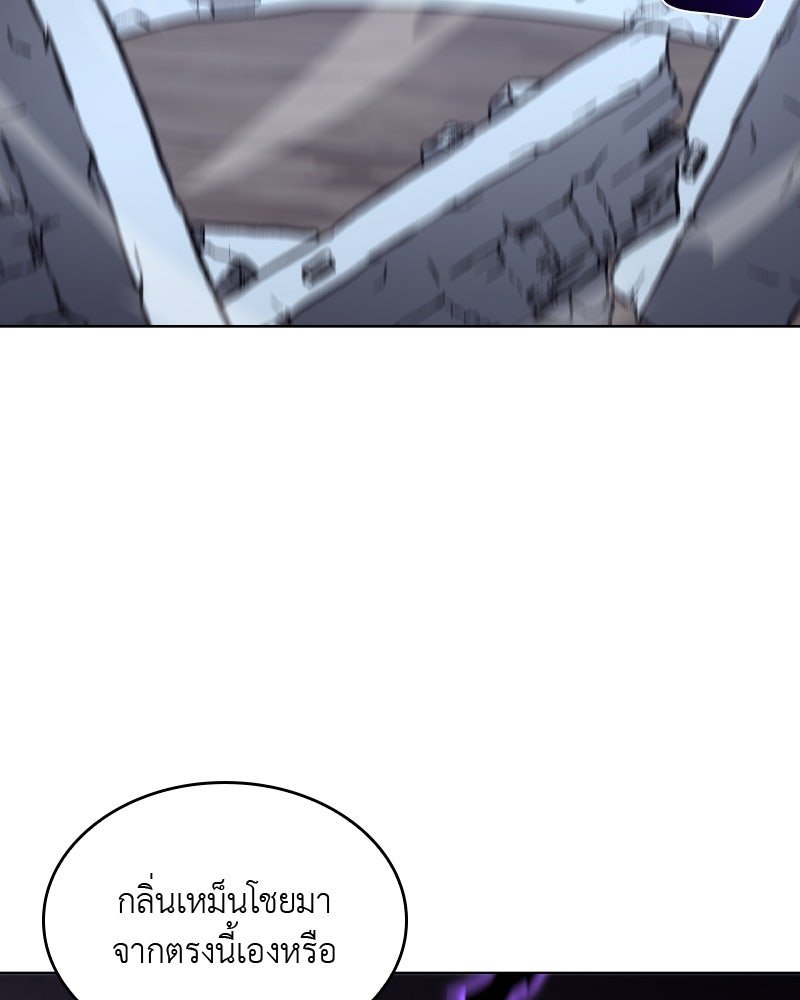 เกิดอีกทีเป็นว่าที่ประมุขลัทธิมาร - หน้า 2