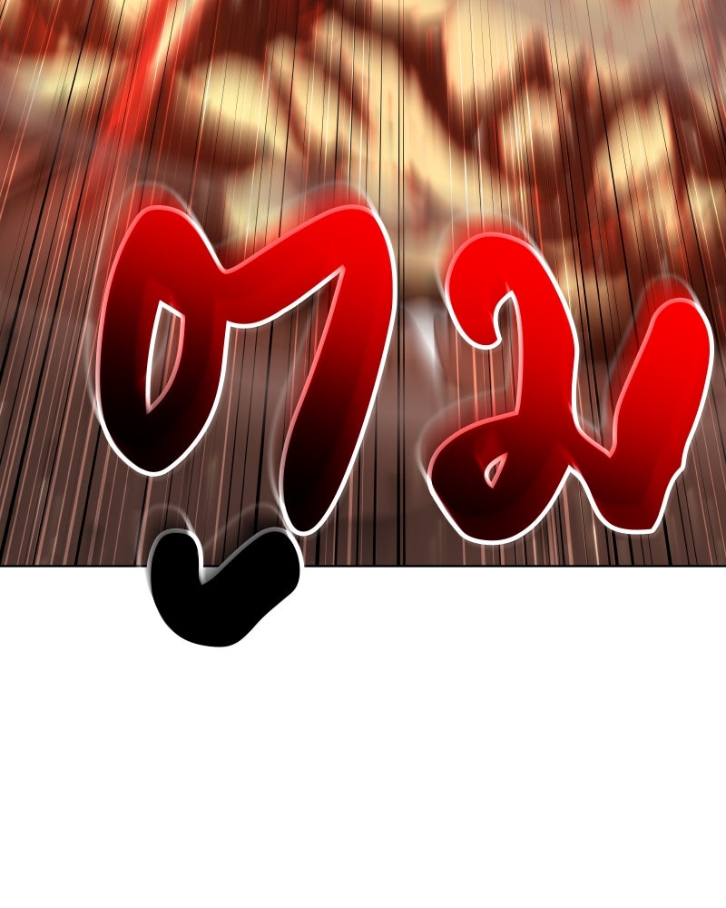 เกิดอีกทีเป็นว่าที่ประมุขลัทธิมาร - หน้า 62
