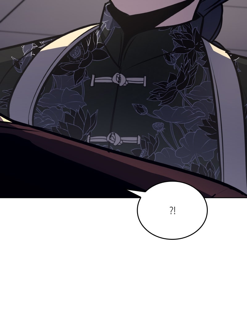 เกิดอีกทีเป็นว่าที่ประมุขลัทธิมาร - หน้า 45