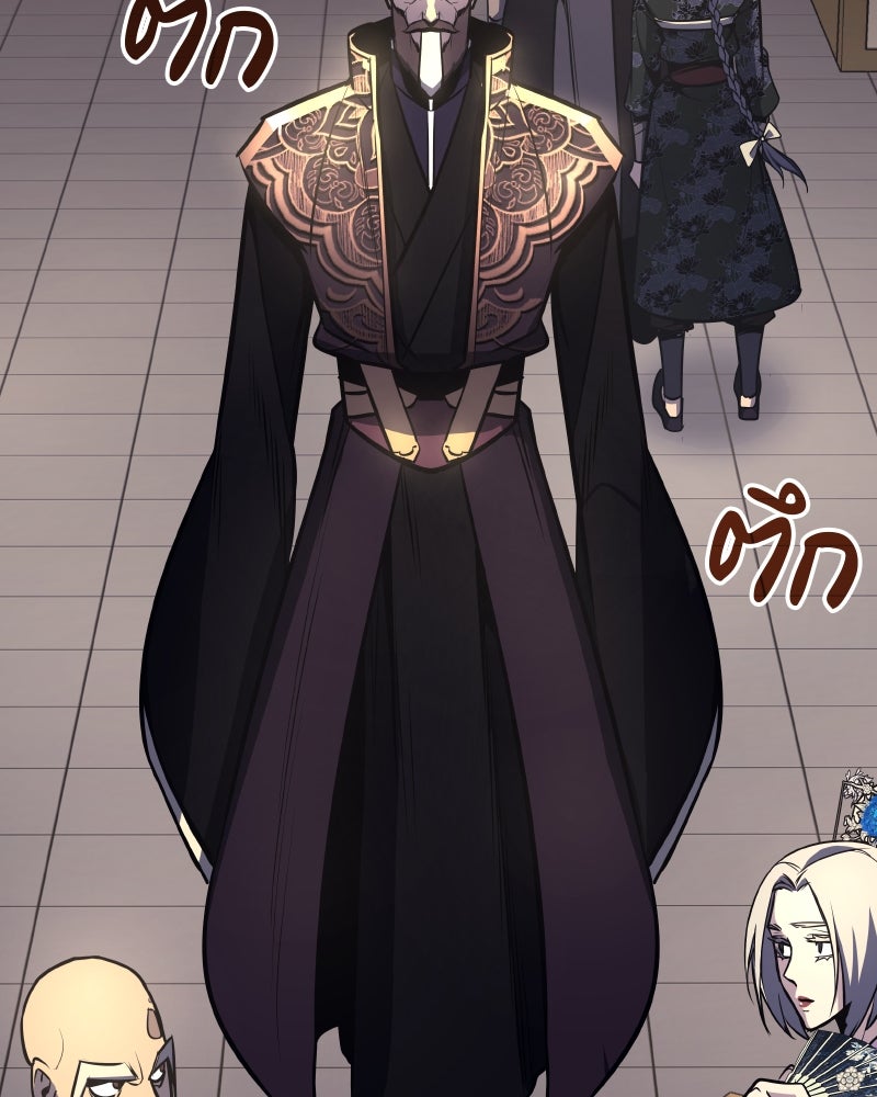 เกิดอีกทีเป็นว่าที่ประมุขลัทธิมาร - หน้า 54