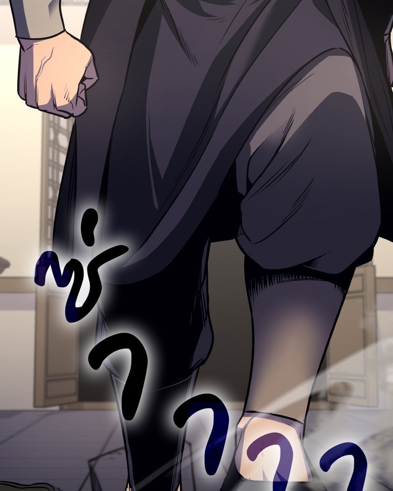 เกิดอีกทีเป็นว่าที่ประมุขลัทธิมาร - หน้า 48