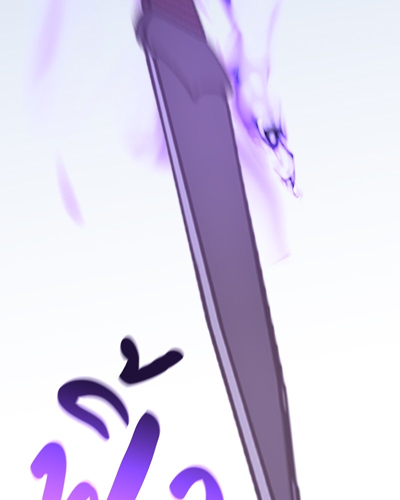 เกิดอีกทีเป็นว่าที่ประมุขลัทธิมาร - หน้า 103